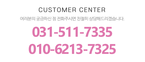 사랑노인주야간보호센터_메인하단