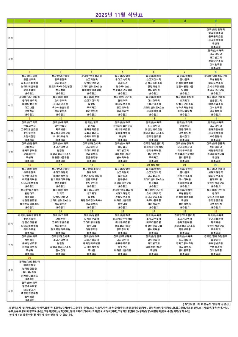 /user/s/sarangsilvercare/editor/2511/b553db3e526acf8b583a7abacc367e70_1763536945_7334.jpg 이미지크게보기